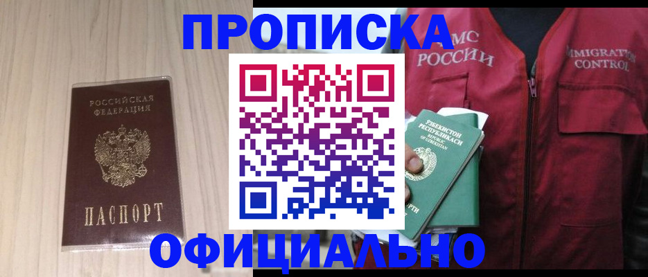регистрация для школы в Тарко-Сале
