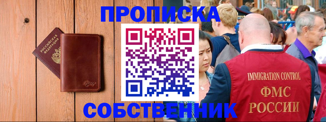 временная регистрация госуслуги в Тарко-Сале